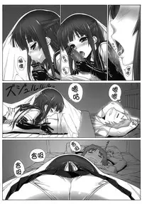 (C78) [Kudamono Monogatari (Kuroishi Ringo)] Yuujo [Chinese] [無邪気漢化組]