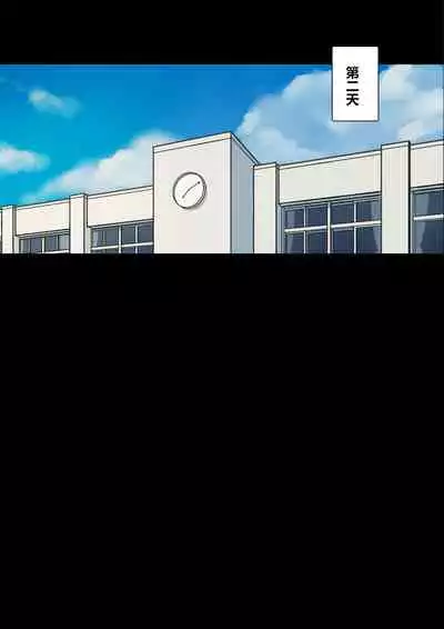 [papuka] Iyashikei Hoken no Sensei ga Boku no Tomodachi ni Netorareru made [Chinese] [cqxl自己汉化]