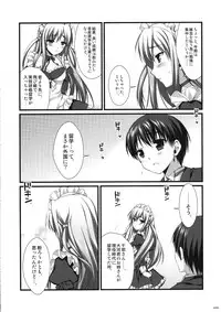 (C76) [Alpha to Yukaina Nakamatachi (Alpha)] Expert ni Narouyo!! 5.0 - Let's Become an Expert!