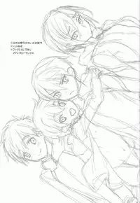 (SPARK8) [Hatonic (Yokonaka)] ITSUDEMOISSYO (Free!)