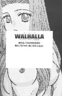 [DIVA (Aikawa Kumika)] VALHALLA (Valkyrie Profile)
