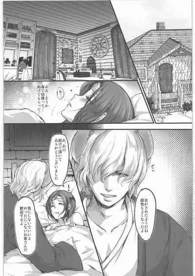 Yuusha ga Nyotaika Shichattara Maou ni Hamerarechaimashita