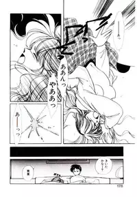 [Nyan] Miko-sama Help!!