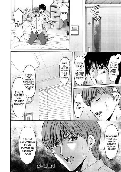 [Hoshino Ryuichi] Oshikake Byouin Netorare-ka - Descend Hospital Netorare [NTR] Department [English] [biribiri] [Digital]