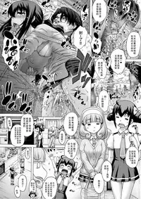 [Studio ParM (Kotobuki Utage)] Anata... Gomennasai 2 Netorare Mama Hen (Smile Precure!) [Chinese] [SNAP个人汉化] [Digital]