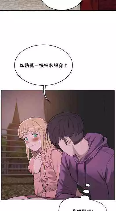 性教育 1-30 中文翻译(更新中)
