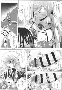 (COMIC1☆9) [C.R's NEST (C.R, Umino Mokuzu)] Hishokan Katori-san no Senzoku Seikan Massage -Kankourei 7- (Kantai Collection -KanColle-)