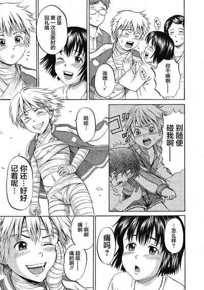 [Kawady Max] Kizudarake no Shoujo-tachi & Ingoku no Shoujo-tachi [Chinese] [不咕鸟汉化组] [Digital]