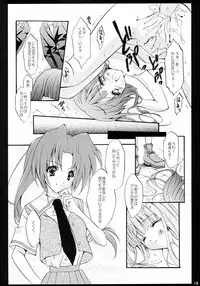 (C67) [Fukunoren, Tairikudoumeigun, Tamashii Max (Kiryuu Chihaya, Nanami Ayane, Yukiwo)] Hinamizawa Meikyuu Annai (Higurashi no Naku Koro ni)