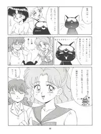 (C42) [Naniwaya (Various)] MAKE UP (Bishoujo Senshi Sailor Moon)