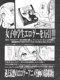 (C79) [Kenro Koubo (Orimoto Mimana)] Ore no Imouto no Jinsei ga Kusoge (Ore no Imouto ga Konna ni Kawaii Wake ga Nai)