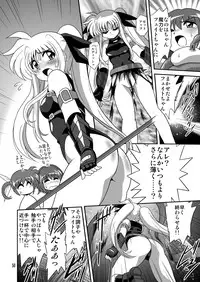 [Thirty Saver Street 2D Shooting (Maki Hideto)] Storage Ignition 9 (Mahou Shoujo Lyrical Nanoha) [Digital]