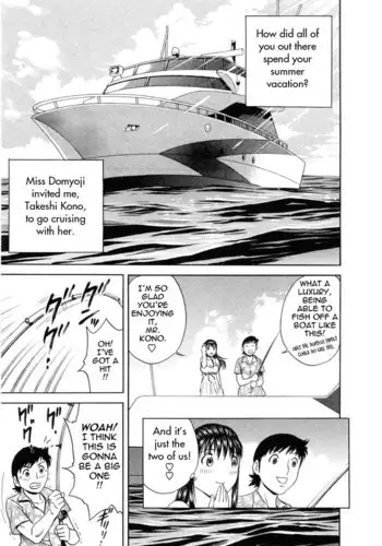 超♡相性の良い娘