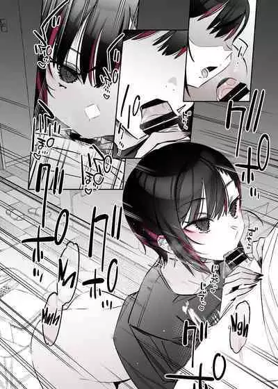 Mecha Eroi kedo Sasoi ni Nottara Hametsushisou na Ko II | A Super Sexy Girl That Would Ruin My Life if I Ask Her Out 2