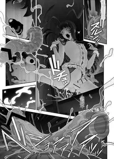 Crossdresser Hatten series <<Chikabano Forest Park>>