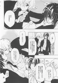 [Toujou Sakana] Neko demo Aishite