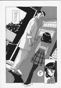 (C57) [Otokodama (Osarusan)] Hotaru No Renraku Chou (Bishoujo Senshi Sailor Moon)
