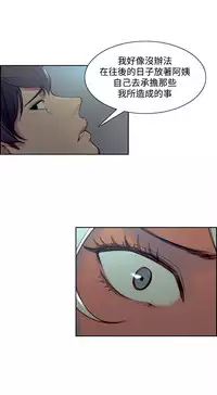 [Serious] Domesticate the Housekeeper 调教家政妇 Ch.29~44END [Chinese]中文