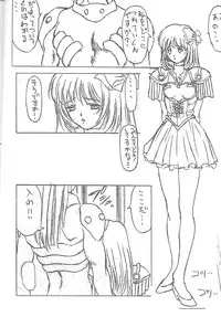 (C53) [NAS-ON-CH, St. Different (Various)] Druggers High!! VII (Various)