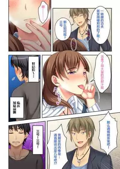 [Atelier Sakura, Explosion] Nee-chan ga AV Debut Shiyagatta! Koko Suunen de Mita AV no Naka demo Dantotsu de Eroku mou Gaman no Genkai!! 3 [Chinese] [不咕鸟汉化组]