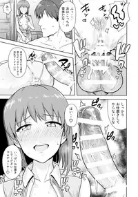 (C90) [PLANT (Tsurui)] Hagiwara Yukiho no Nijuu Seiai (THE IDOLM@STER)