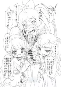 (C91) [Kurage Kenkyuusho (Chouchin Ankou)] drug and drop 8 (Various)