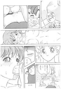 (C44) [N.A.U.S. (Various)] Moon Child (Bishoujo Senshi Sailor Moon, Ranma 1/2)