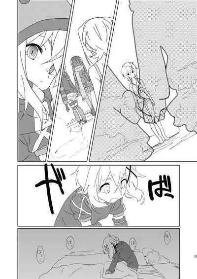 How to Tame Corgi 2 | Yasashii Koinu no Shitsukekata 2