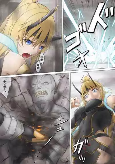 [BackyourLuck (mogO-721)] Heroine Haijoku ~5-nin no Teki ni Kawarugawaru~ | Heroine Violation: Swapped Between 5 Enemies[Chinese][雷电将军汉化]