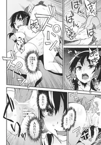 (C82) [Terebi-san (Chuusuu Kairo)] Touhou Terebi-san 3 (Touhou Project)