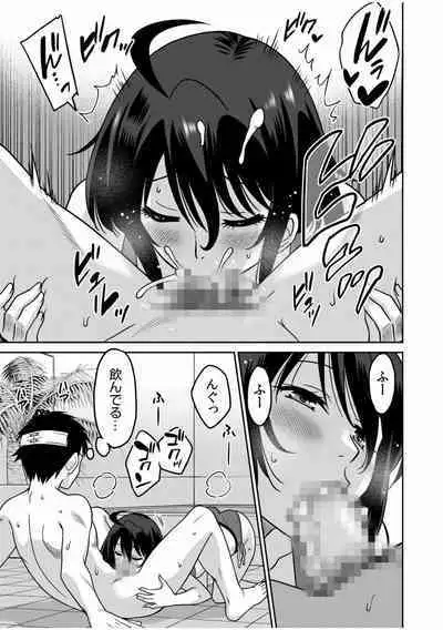 [Otono Natsu] 「Kocchi wa nan kai mo itten da yo!」kara tasuketa o rei ni gatsugatsu yankīSEX～