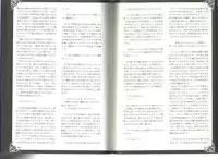 (C80) [Kurobinega (Kenkou Cross)] Monster Girl Encyclopedia World Guide I ～Daraku no Shoujo-tachi～ -Fallen Maidens-