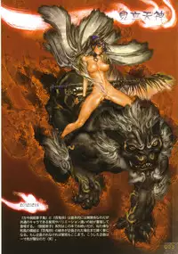 [Masamune Shirow] PIECES 9 Kokin Toguihime Zowshishu Hiden