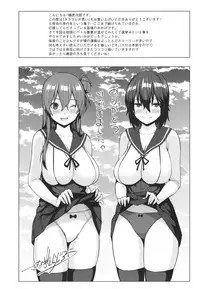 [Sanagi Torajirou] Netorare Kataomoi