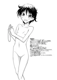 (C88) [Nihon Dandy (Matsuno Susumu)] Chotto H na Hadakae-shuu 10 (Various)