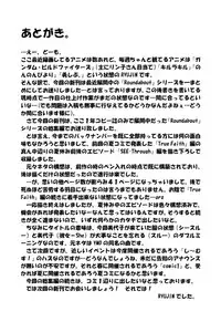 [NW-project (RYUJIN)] Roundabout Soushuuhen ~Damasare Okasare Kegasareta no ni... Watashi wa Kare o Aishi, Kare Senyou no Onaho Buta ni Naru Koto o Eranda no desu.~ [Digital]