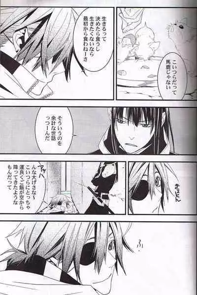 Believe Those Who Are Seeking the Truth; Doubt Thoses Who Find It