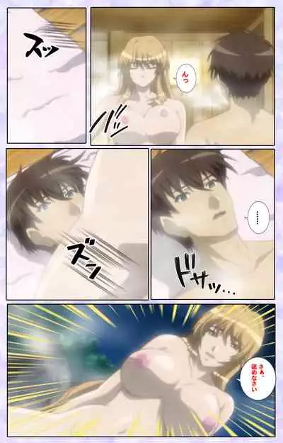 [13cm] [Full Color seijin ban] Shimaitsuma ~shimai tsuma 3~ kanzenhan