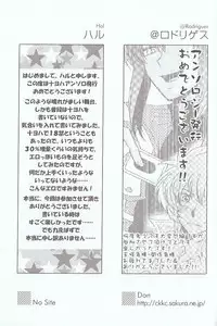 [Various] Melt to Violet (Yu-Gi-Oh! GX)