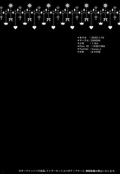 (CT39) [SANDAN (Kurun)] Raiden Shogun wa Yumegokochi (Genshin Impact) [Chinese] [黎欧x苍蓝星汉化组]