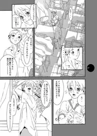 HEART&BODY.11 道に迷ってみませんか?