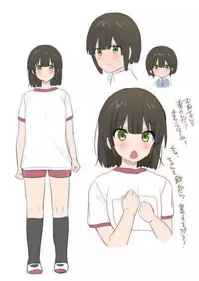 TS保健体育~クラス全員女体化授業~/佐藤くん編まとめ