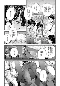 [Arai Yoshimi] Yupiteru Ni Onegai