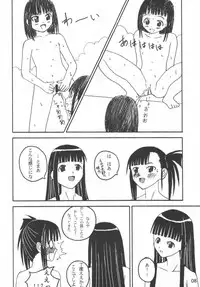 (C66) [LUNATIC PROPHET (Arimura Yuu)] Bath Room de H wo Suru 3 Tsuno no Houhou (Mahou Sensei Negima!)