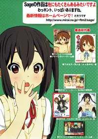 (C78) [Sage (Cha☆Pel, Ryunnu)] Azu You Like!! ~ Azunyan-bun Kyuusoku Charge ~ (K-ON!)