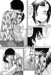 COMIC Momohime 2009-04 Vol. 102