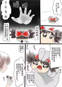 油库里万圣节(半生不熟汉化组)