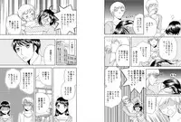 [Higuchi Aya] Sonna ni Ookii no Irenaide ★ Onna no Karada ni Natta Ore 6