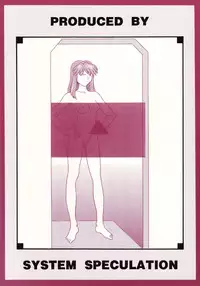 [System Speculation] Technical S.S.1 - 2nd Impression (Evangelion) [ENG]