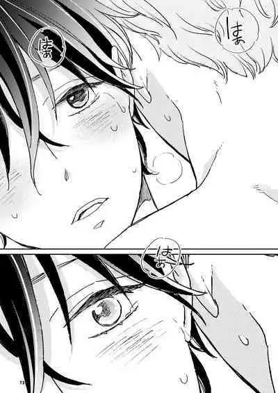 THE WISH WE SHARE Kouhen